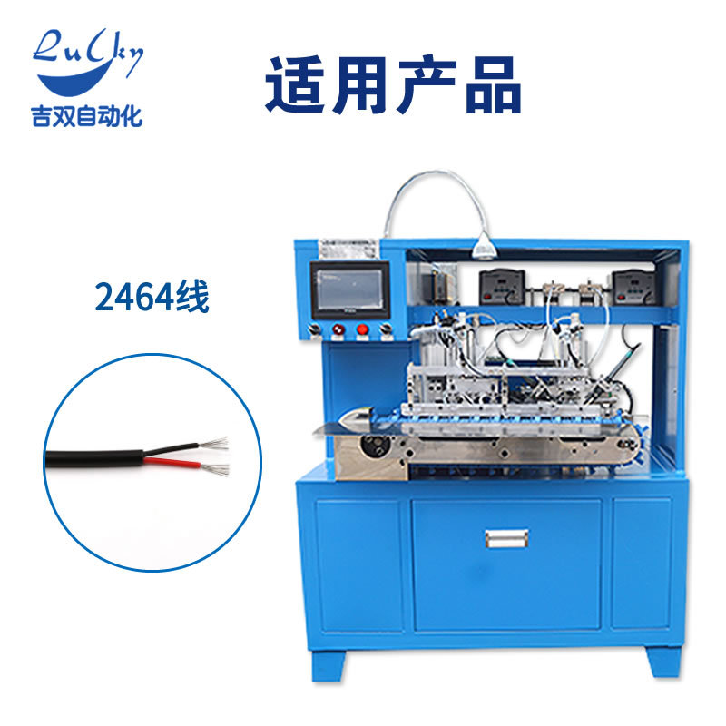 BNC head automatic soldering machine, terminal pressing soldering machine, lotus head 3.5 audio cable fully automatic soldering machine equipment details Picture