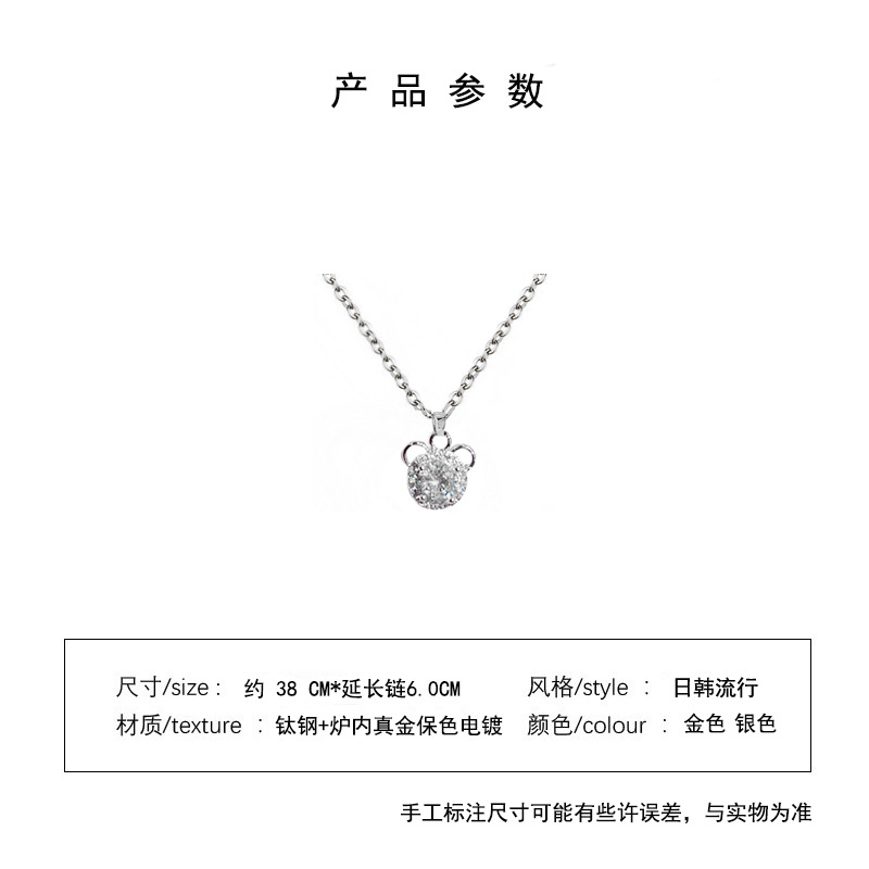 A simple titanium steel necklace with a light luxury and niche design for women. It features a collarbone chain and a zircon bear head pendant as a birthday gift Application Scenario