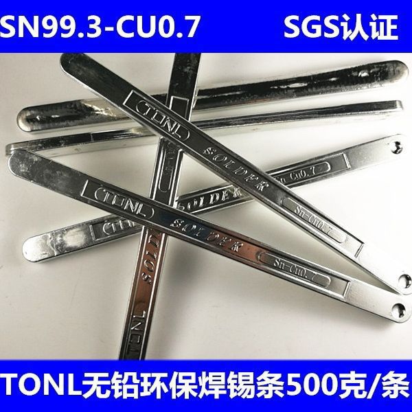 Yunnan solder bar 63A circuit board construction site household high-purity, low-melting-point lead-free 99 anti-oxidation pneumatic undefined