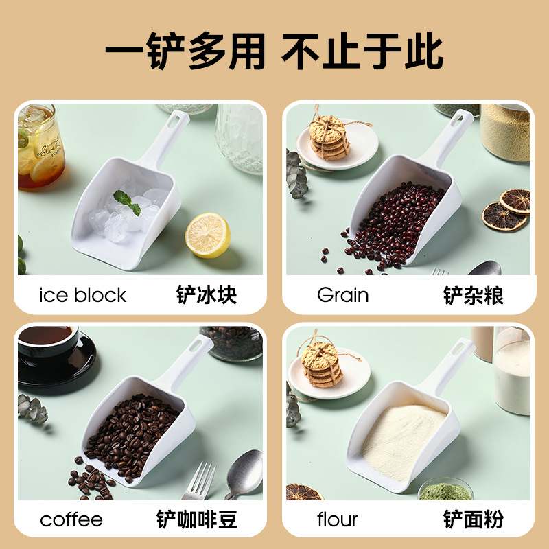 Ice spatula, plastic integrated food spatula, sugar spatula, material spatula, flour, grain, nuts, dried fruits, melon seeds, supermarket rice spatula, commercial use details Picture