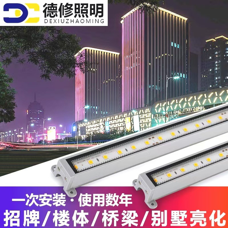 led strip lights, outdoor wall-washing lights, running lights, hotel exterior wall lighting, bridge contours, warm yellow billboards, waterproofing full figure
