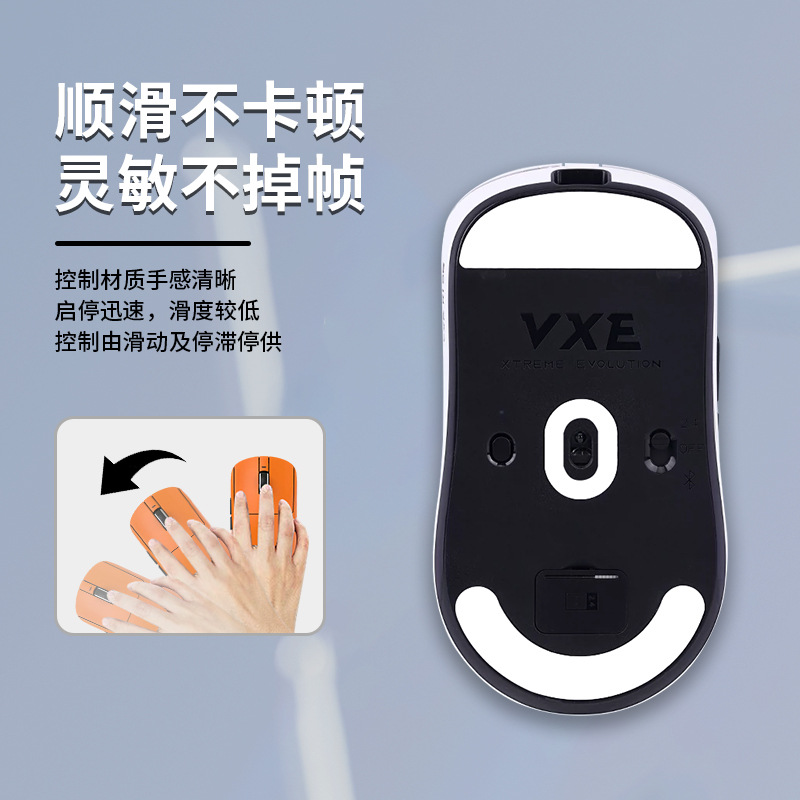 Speed Control Ice Edition Mouse Foot Pad is suitable for Dragonfly r1 R1 SE Pro MAX smooth positioning wear-resistant foot pad Specification drawing