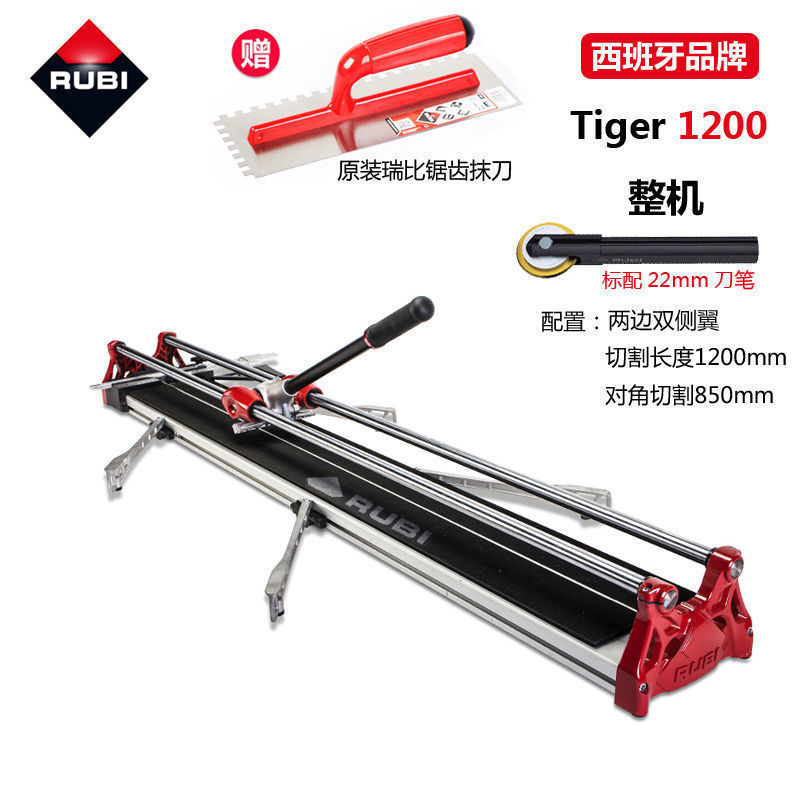Ribi manual push knife for floor and wall tiles, hand-pushed push-pull knife and cutting knife 800/1000 high-precision tile cutting machine undefined