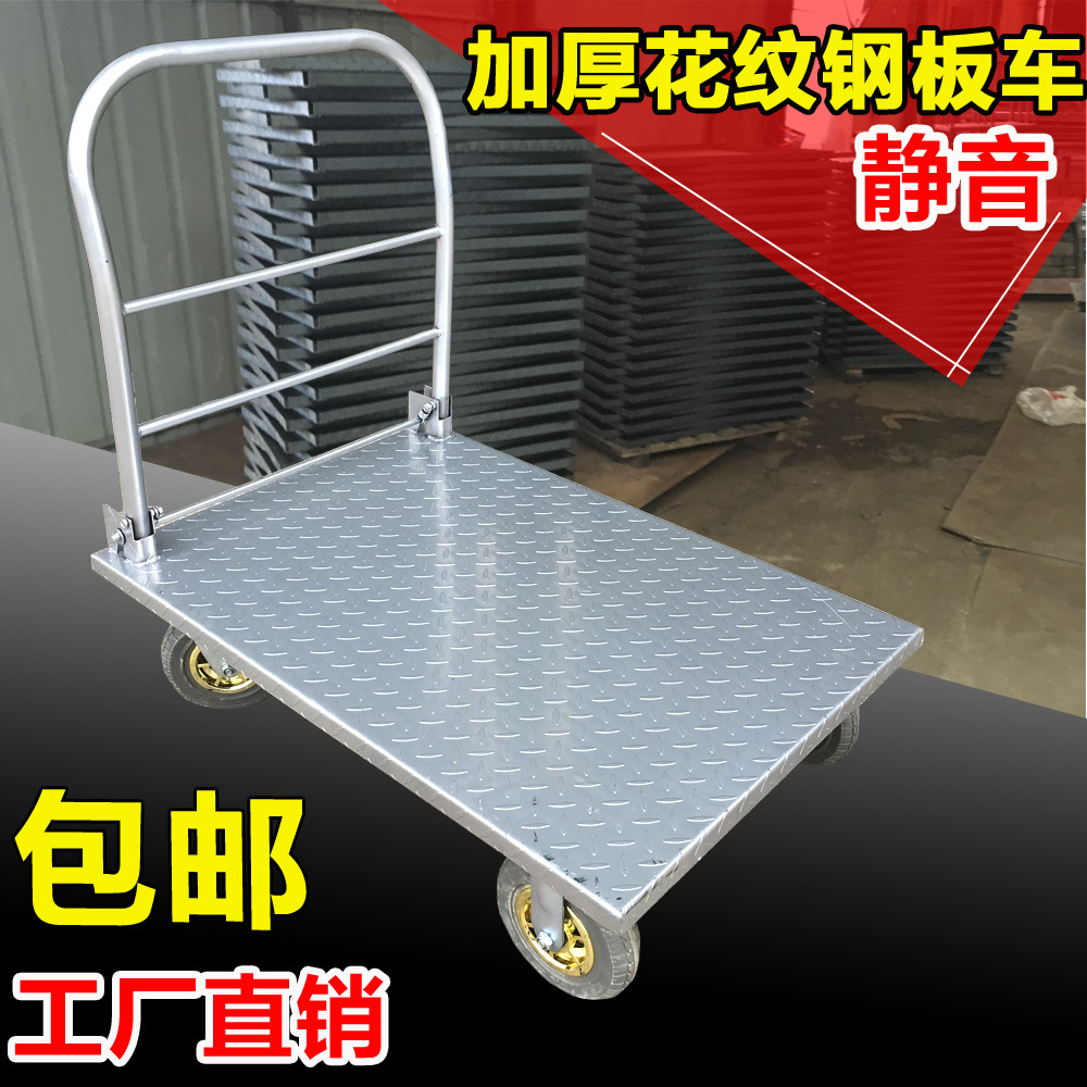 Steel plate flatbed cart, handcart, push truck, handling cart, cargo trailer, small trolley, four-wheel folding portable, silent iron details Picture