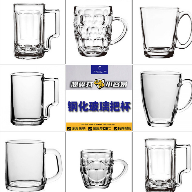 Wholesale tempered glass handle cups, bower with handles, household glass handle cups, draft beer cups, new American style, premium tea house full figure