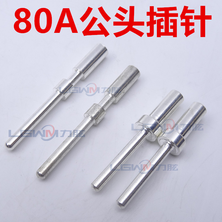 REMA forklift battery plug 80A, 160A, 320A charging connector Linde Heli Hangcha battery connector undefined