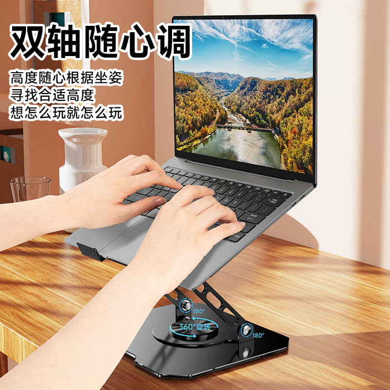 Factory computer stands for heat dissipation, notebook computer stands, multi-functional lifting and folding metal stands are selling well across borders details Picture