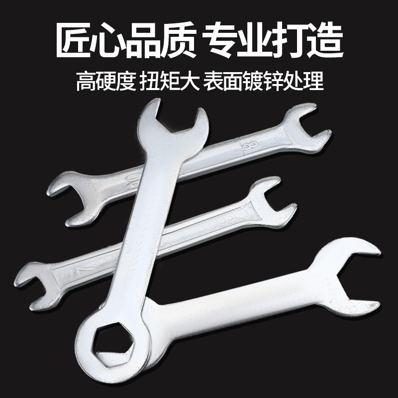 A complete set of factory wrenches, a set of disposable double-head dual-purpose open-end small wrenches for sheet metal stamping details Picture
