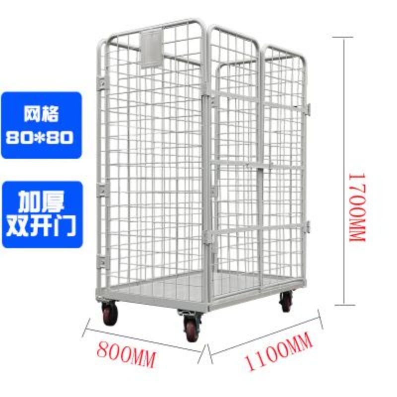 LP mobile logistics trolley, folding storage cage trolley, turnover handling and loading/unloading vehicle, express basket storage with wheels, silent and durable undefined