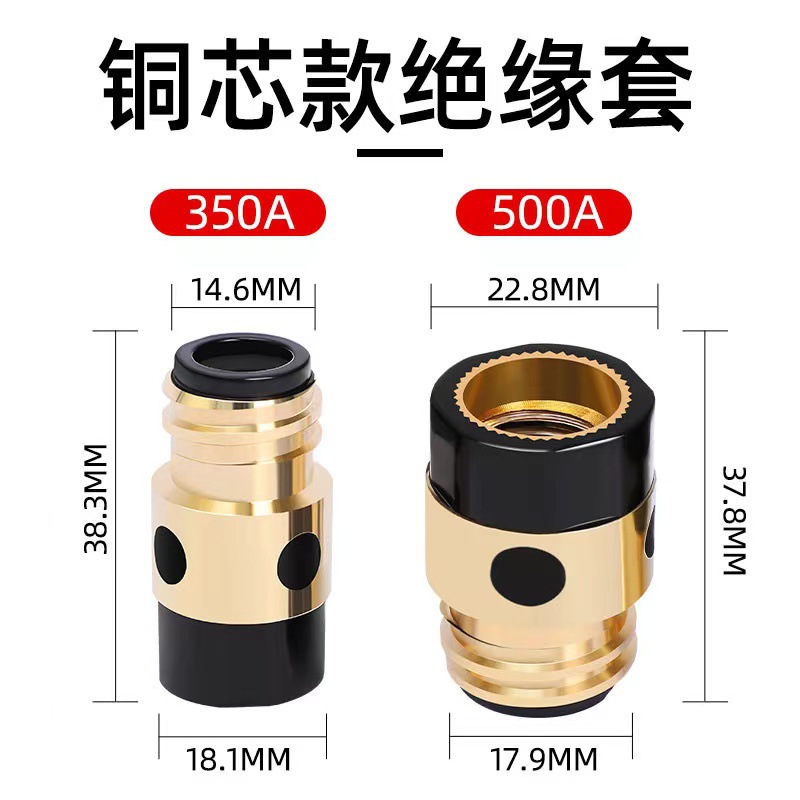 The manufacturer of 350A and 500A insulating sleeves for MIG welding torches, insulating nuts and copper core insulating sleeves is selling insulating sleeves details Picture