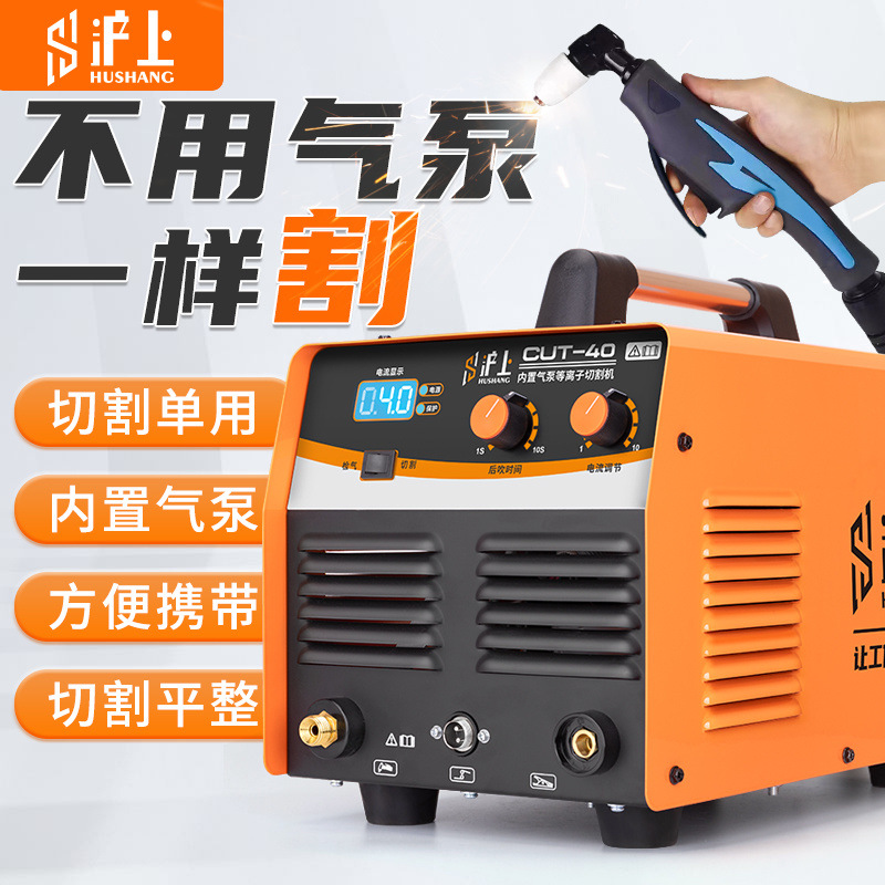 CUT-80/100 Built-in air pump, external plasma cutting machine, dual-purpose for electric welding, 220V industrial, 380V Item Picture