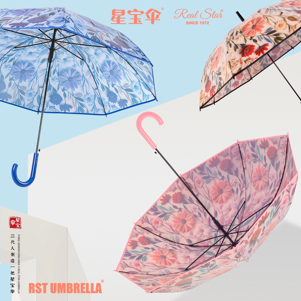 RST961 long-handled umbrella, patterned umbrella, plastic carved 3D plastic umbrella, elegant long umbrella for ladies, creative umbrella Item Picture