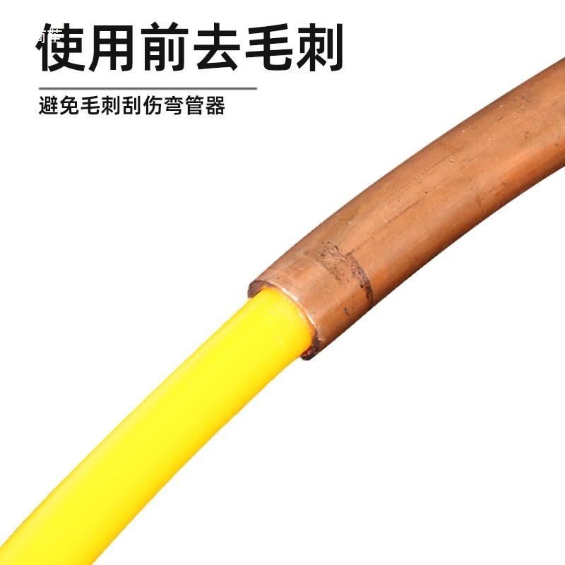 Air conditioning pipe spring pipe bender, PE plastic pipe bender, bending machine, 6810, 12mm pipe bending tool, protective strip Specification drawing
