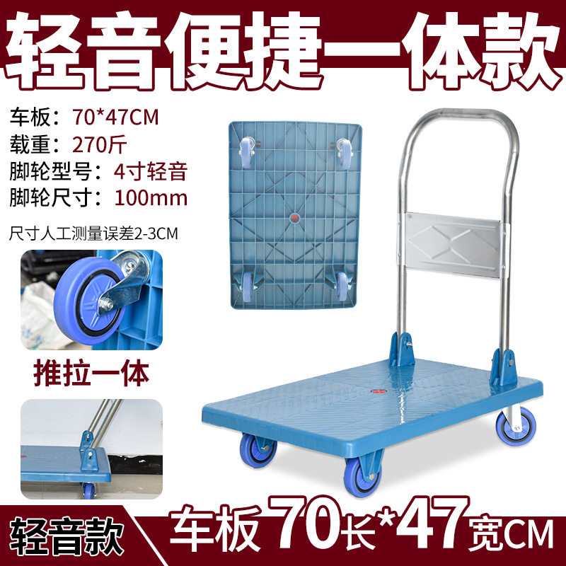 Factory wholesale folding trolleys, silent pull-out trucks, heavy-duty flatbed trucks, small trailers, lightweight tool carts, and handling carts undefined