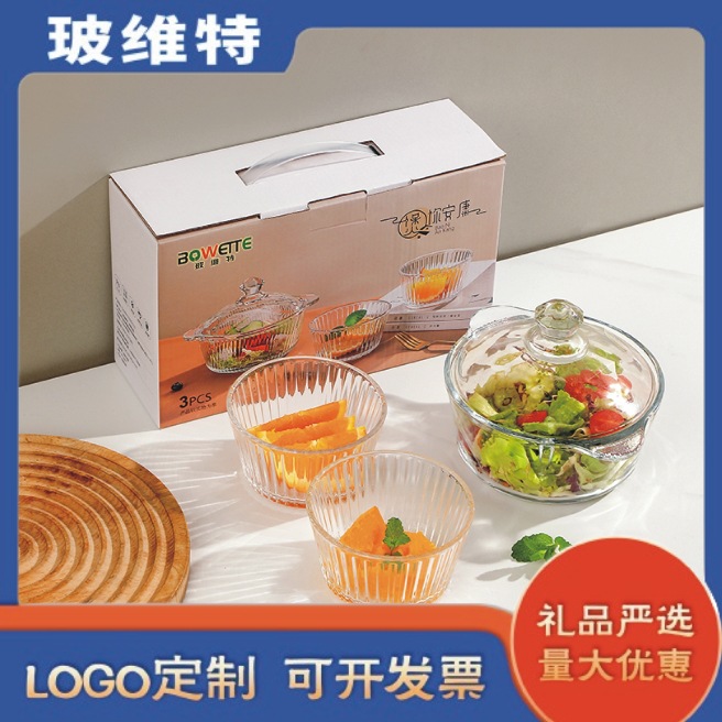 In-store gift set Event gift bowl and plate combination Home tea-colored glass bowl large capacity tableware set full figure