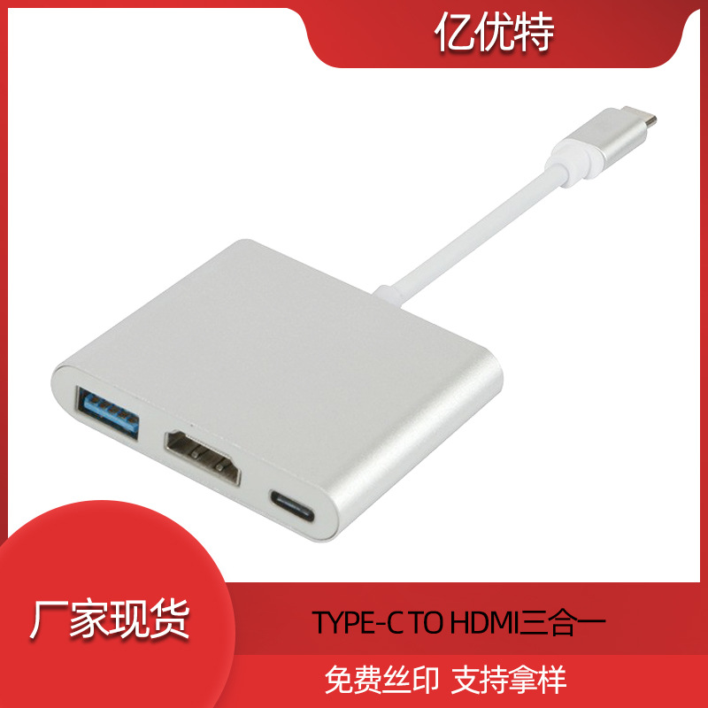 type c to hdmi three-in-one adapter cable, usb c to usb plus pd power supply hub Docking station 4k Specification drawing