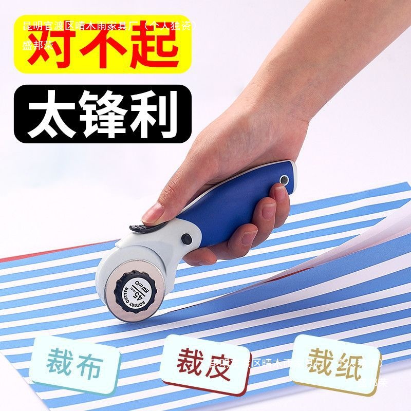 Shengbangrong roll-type paper cutter, dotted line hand art knife, fabric cutter, circular rotating wavy curve for cutting leather details Picture