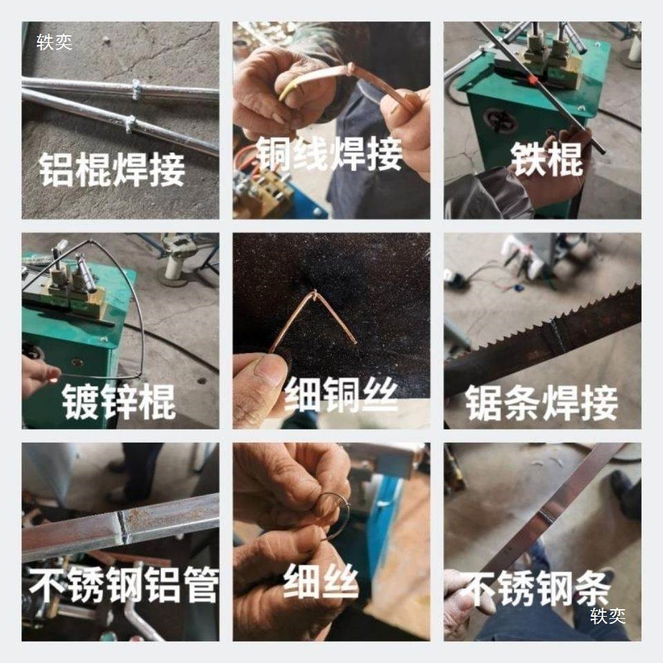 Steel bar butt welding machine, spot welding machine, butt welding machine, iron wire, copper wire, aluminum wire, stainless steel wire joint, Leide Co., LTD details Picture