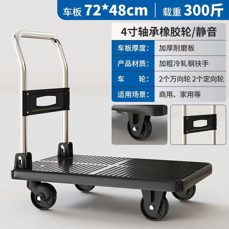 (In stock) Small carts, mobile stall trolleys, four-wheel silent flatbed carts, household small pulleys, push trailers undefined
