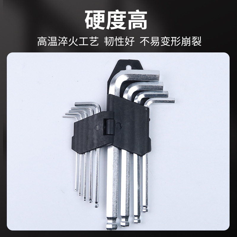 Household hardware tools: Hex socket wrench, metric short ball head hex socket wrench set, cross-border L-shaped wrench Specification drawing