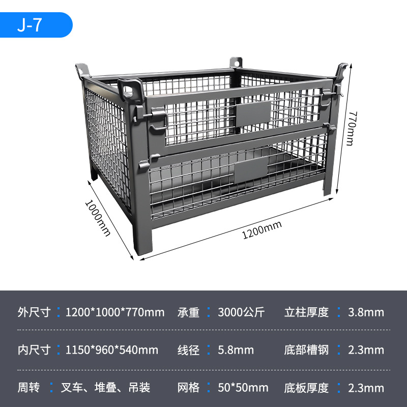 Metal storage cages, heavy-duty grid boxes, iron frames with phosphating treatment, shelves, and movable steel material boxes are wholesaled and sold directly by the manufacturer undefined