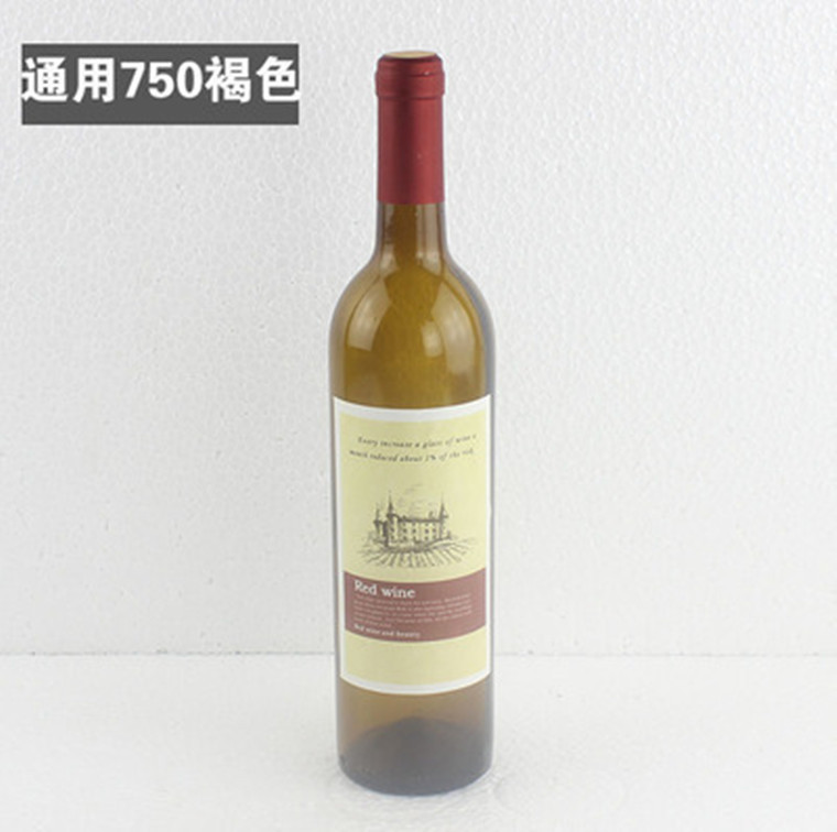 500ml empty wine bottle, wine bottle decoration, empty wine bottle glass bottle, wine cabinet decoration bottle ornament Specification drawing
