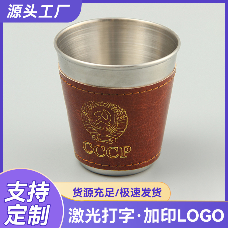 Cross-border supply of stainless steel small wine glasses, advertising cup sets, portable Korean-style wine glasses with zippers and cup sleeves for going out full figure