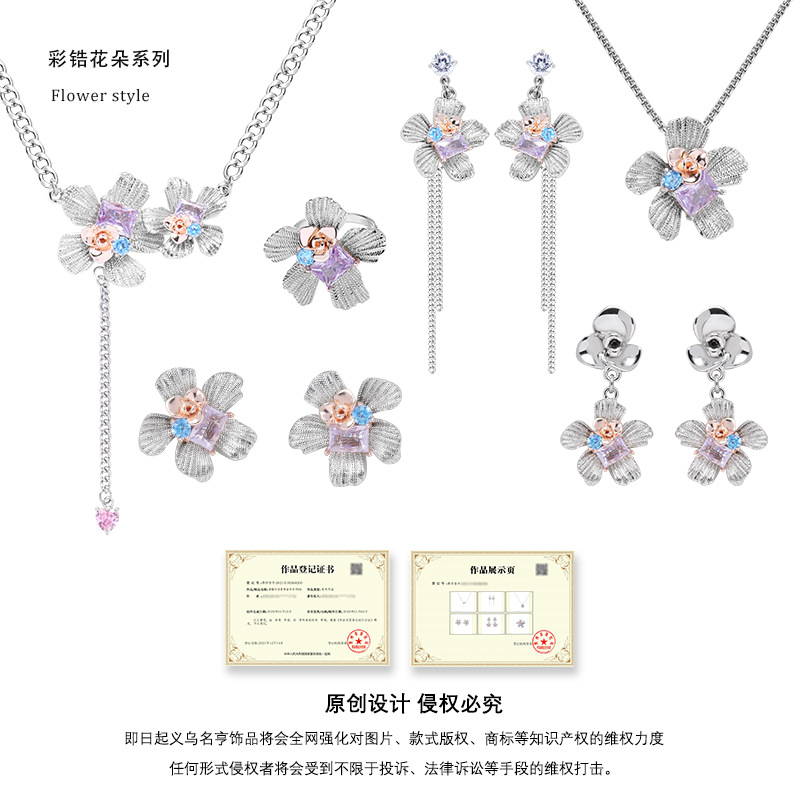 Metal texture flower necklace, fashionable, light luxury, high-end, versatile earrings, unique personality, cold style ring, women's style Application Scenario
