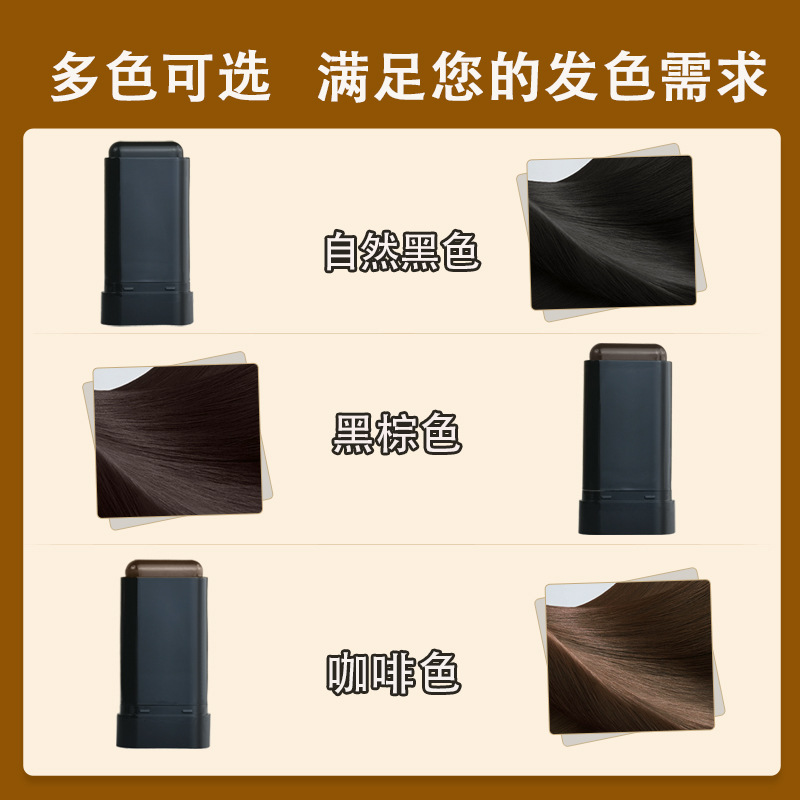 Wholesale of large-capacity disposable hair care sticks, hair dye pens and hair dye sticks for temporarily covering white hair Application Scenario