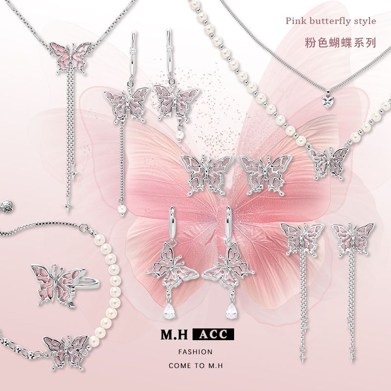 High-end pink butterfly earrings, a niche Korean version 925 autumn/winter stud wholesale, sweet and cool ins fashionable and elegant earrings full figure