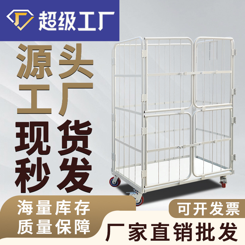 Manufacturer wholesale warehouse cage wheels, supermarket loading trucks, logistics turnover vehicles, warehouse logistics cage cars, folding logistics trolleys details Picture