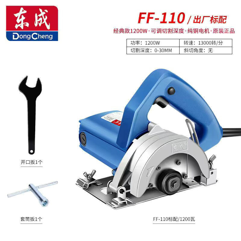 Dongcheng tile cutting machine, high-power industrial small portable multi-functional stone grooving machine, Yunshi Leide Plant Item Picture