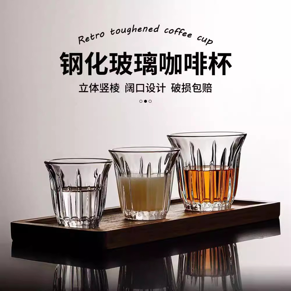Glass coffee cups, high-end American latte art cups, Australian white cups, latte cups, Dirt water cups, simple and retro cocktail cups full figure