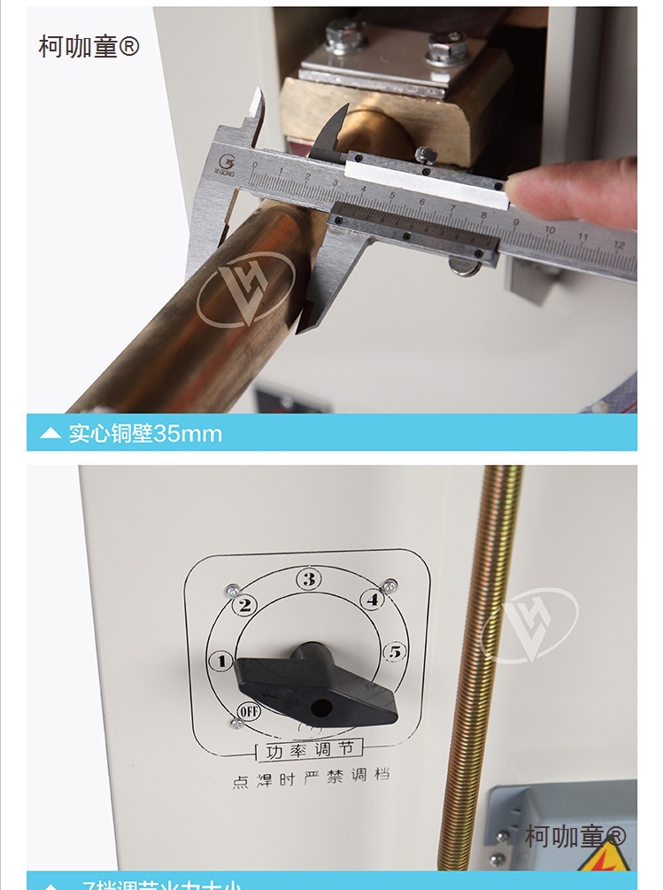 The foot pedal DN-16/25 steel pipe spot welding machine and silicon-controlled rectifier metal spot welding machine display 220V/380V MTAIbao details Picture