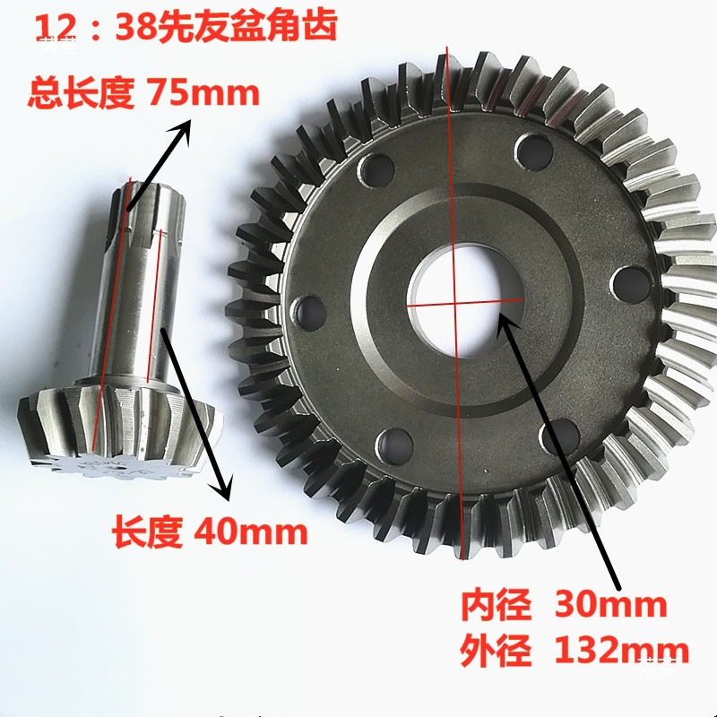 Three-wheel motorcycle differential gear 8-28-13-37 rear axle tooth cover cone Angle gear for motorcycle three-wheel force application Specification drawing