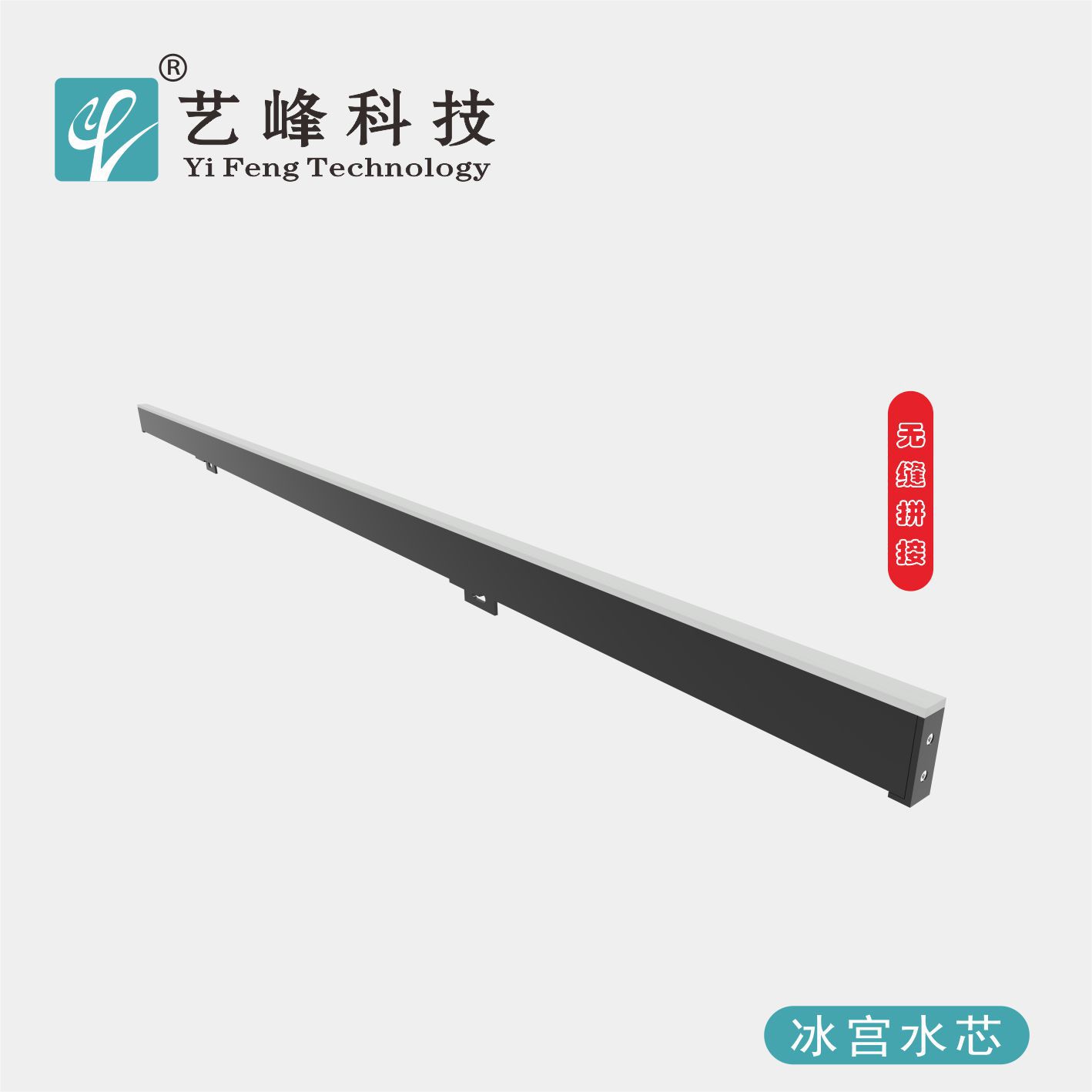 DMX512 linear lamp, acrylic face mask lamp, curtain wall lamp details Picture