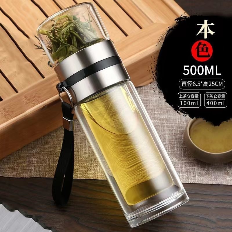 Tea water separation cup, high borosilicate glass tea brewing cup, double-layer heat insulation, large-capacity portable hand-held business water cup Specification drawing