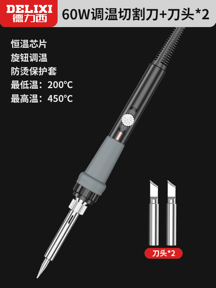 Delixi Plastic Cutting Wonder: Acrylic sheet electric Hot cutting knife, KT board sponge foam hot melt cutting knife tool undefined