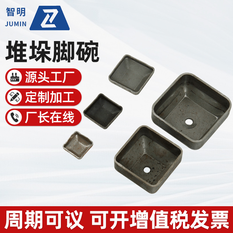 Wholesale of 80*80 square stacking hardware foot bowls with welded and stamped bottom feet and ankle of shelf accessories full figure