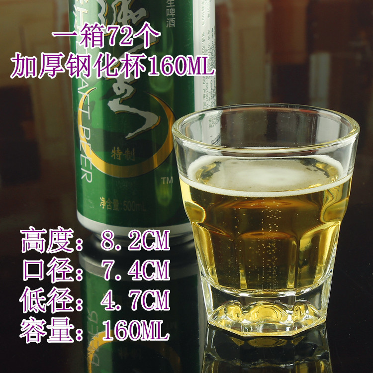 Tempered glass octagonal cups, beer mugs, advertising cups, whisky cups, foreign wine glasses, bars Specification drawing