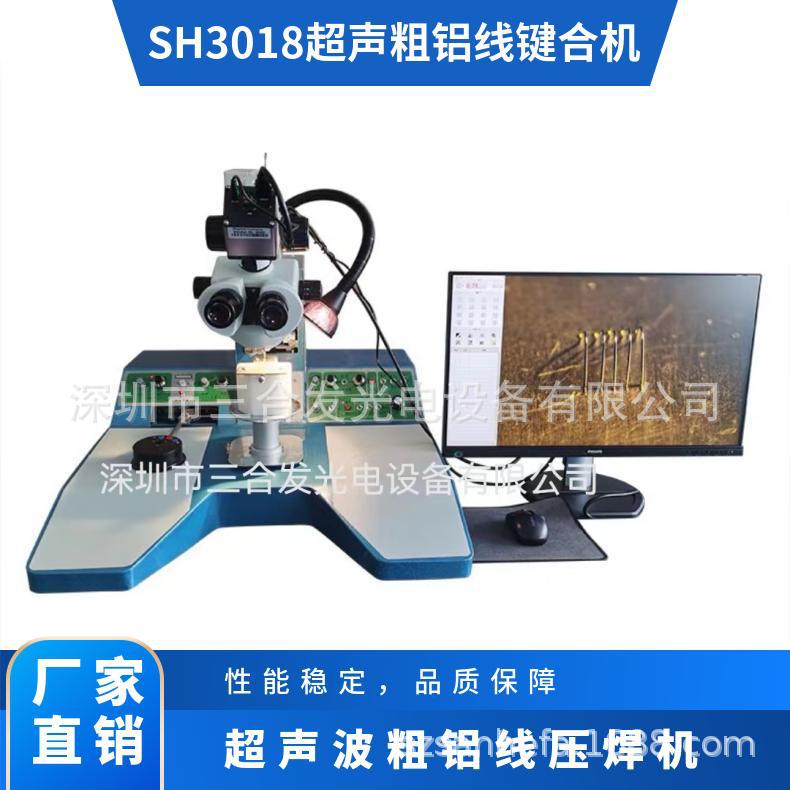 Sanhefa SH3018 Coarse aluminum wire spot welding machine, coarse aluminum wire welding machine, manual lead wire bonding machine Application Scenario
