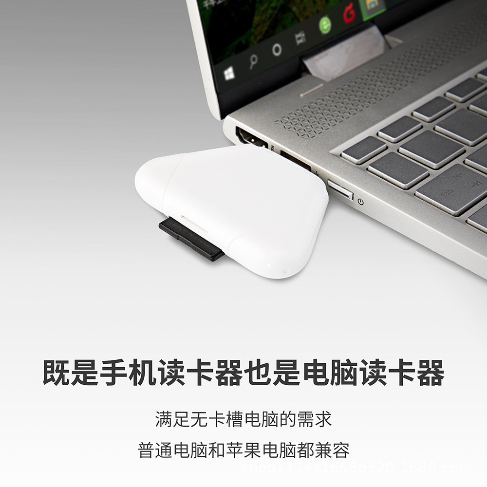 Magnetic SD/TF card reader is suitable for Apple phones, Type-C/USB computers, Android tablets and camera card readers details Picture