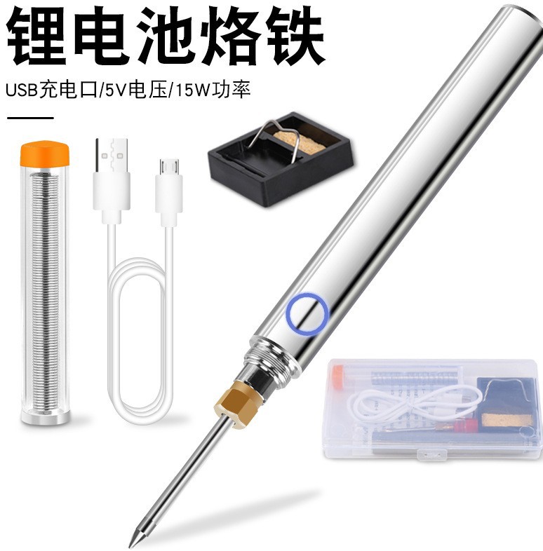 Wireless lithium battery soldering iron USB plug port 510 portable soldering pen car soldering iron set 15W undefined