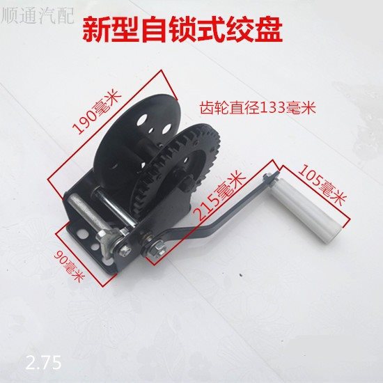 Hand-cranked winch for breeding, small window winch for chicken farm water line and feed line, copper sleeve hand-cranked winch for broiler lifting undefined