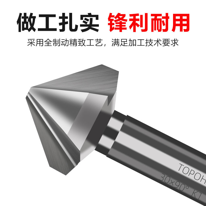 Top single-edge and triple-edge chamfering knives, deburring countersunk drills, 45-degree chamfering machines, and 90-degree bevel trimming machines are on sale Application Scenario