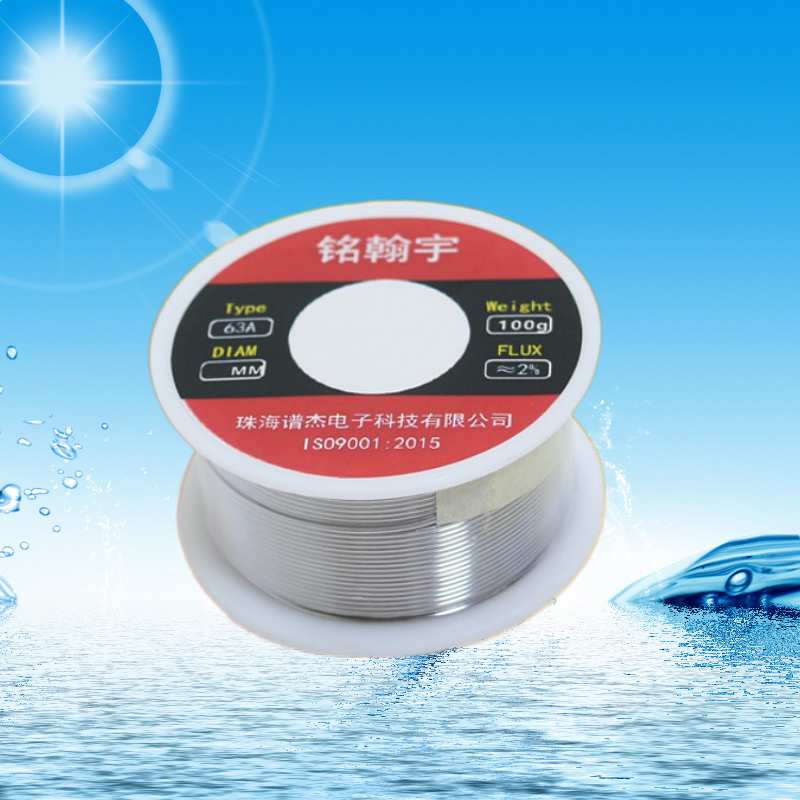 Lead low-temperature high-purity solder wire, solder line, rosin core, household repair soldering, 0.5mm, 0.8mm undefined