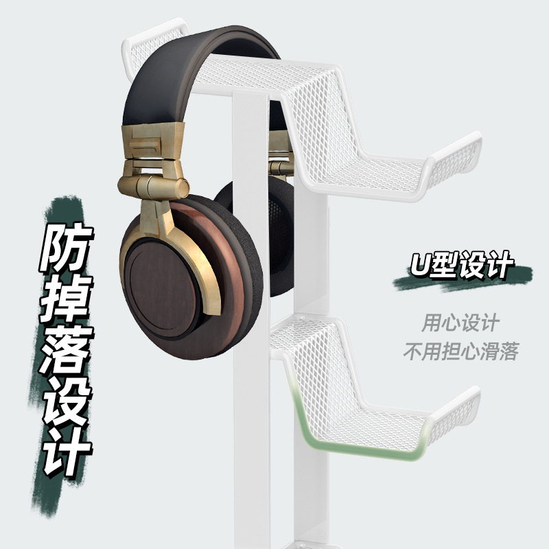 Headphone stand, head-mounted controller, game rack, hanging bracket, gaming phone, headset, desktop computer storage wonder Specification drawing