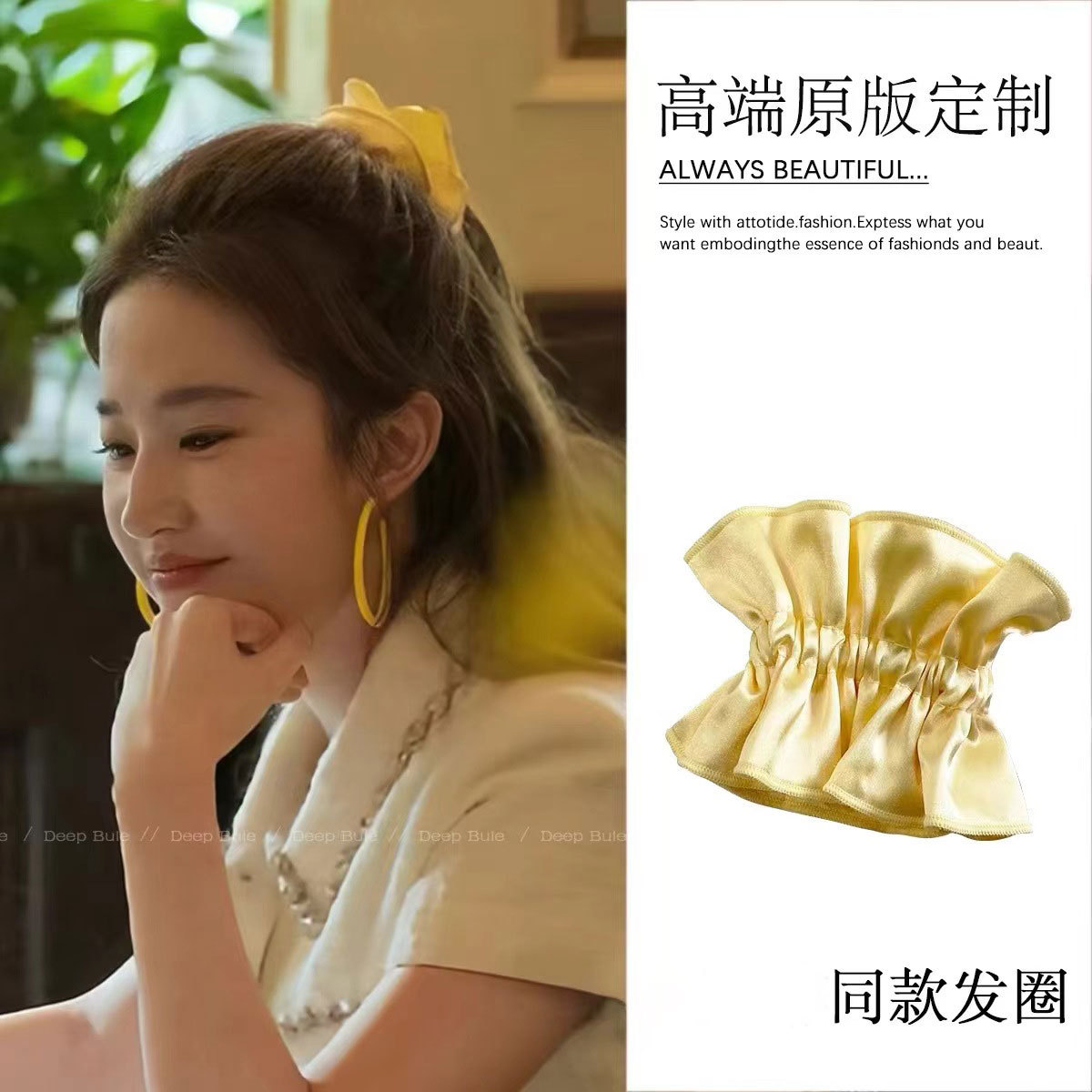 fever's double-layer silk hair band, an ins niche design with a high-end feel, is a Korean-style large intestine circle hair band accessory details Picture