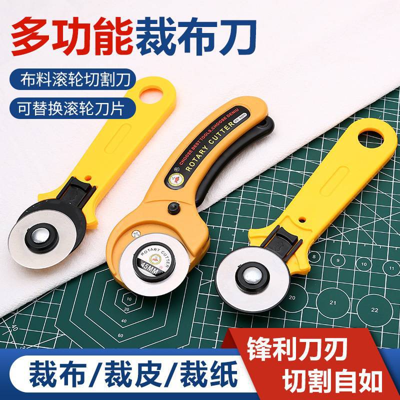 Fabric cutting knife, paper patchwork knife, fabric cutting roller knife, fabric cutting, leather cutting knife, silk and satin rolling knife Specification drawing