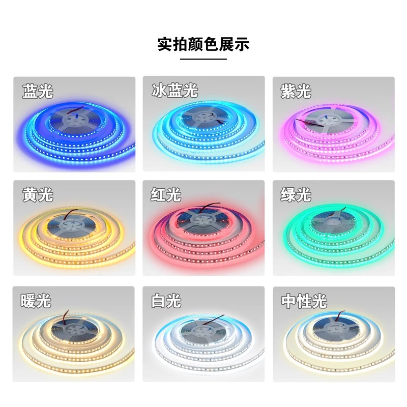New 2835 kitchen cabinet led light strips, self-adhesive household line lights, line lights, display cabinet light strips, ambient light strips Item Picture